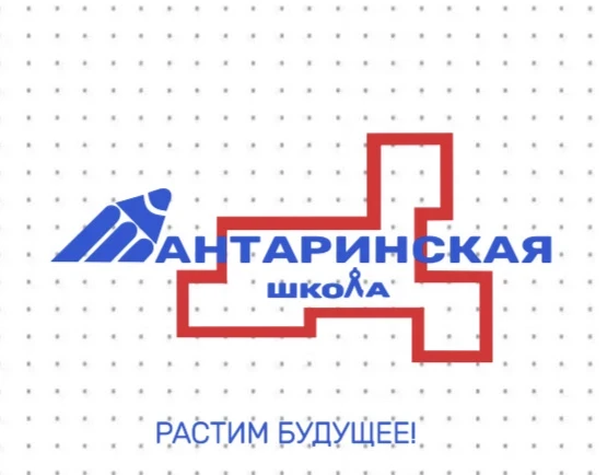 Иконка Канал МБОУ "Шантаринская СОШ" — портал Max