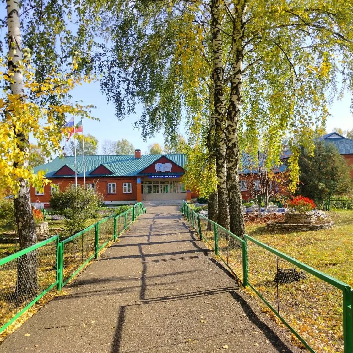 Иконка Канал МБОУ "Сикертанская ООШ им. Г.Камала" — портал Max