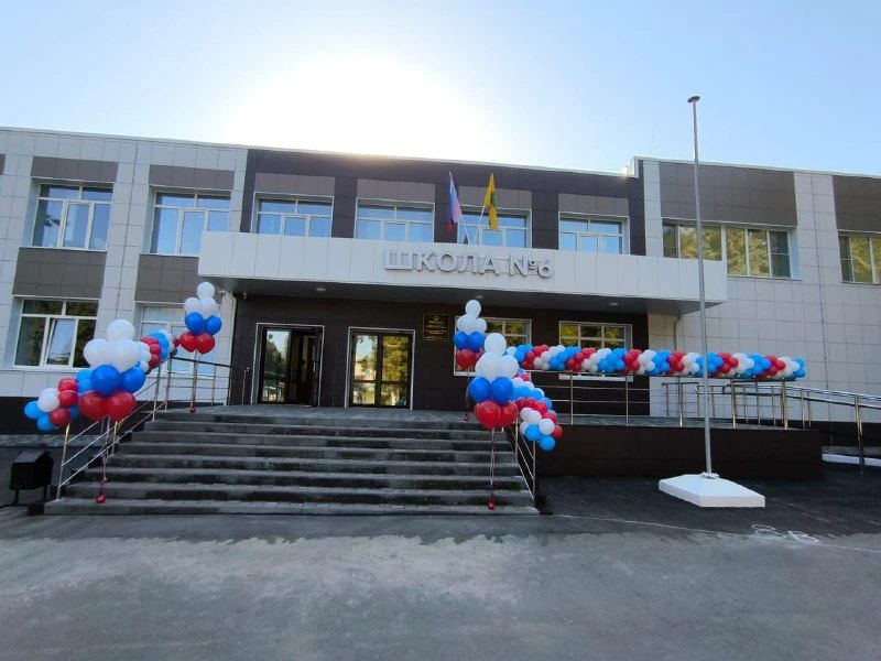 Иконка Канал МБОУ "Школа №6" г.Липецка — портал Max