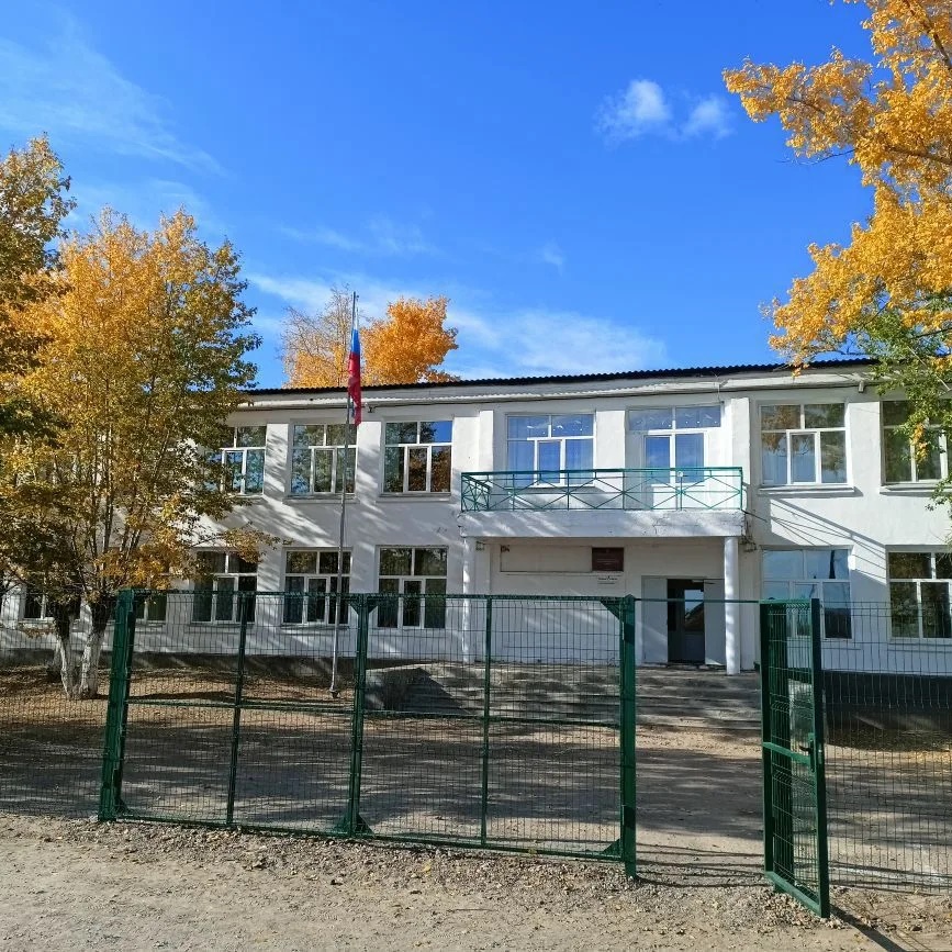 Иконка Канал МБОУ "Ключевская СОШ" (Республика Бурятия ОО) — портал Max