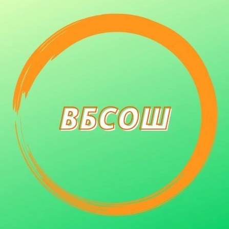 Иконка Канал МБОУ "Волчно-Бурлинская СОШ" — портал Max