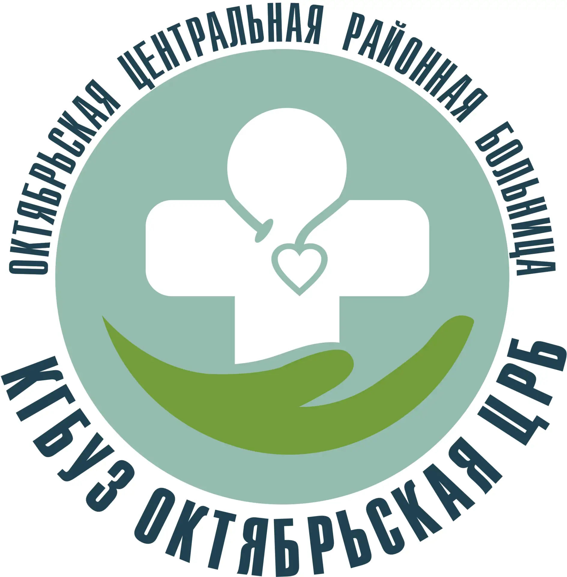 КГБУЗ Октябрьская ЦРБ — Канал Макс рейтинг КГБУЗ Октябрьская ЦРБ