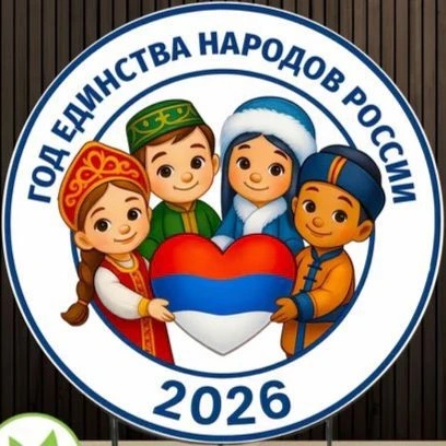 Иконка Канал МБДОУ Красноярский детский сад № 4 — портал Max