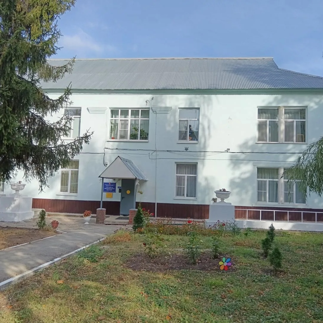 Иконка Канал МБДОУ "ДС общеразвивающего вида № 10" — портал Max