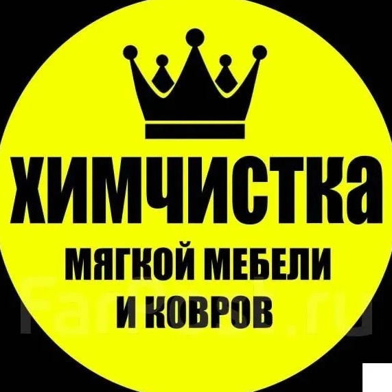 Иконка Группа ХИМЧИСТКА МЕБЕЛИ, СТИРКА КОВРОВ, КЛИНИГ МАРИУПОЛЬ — портал Max