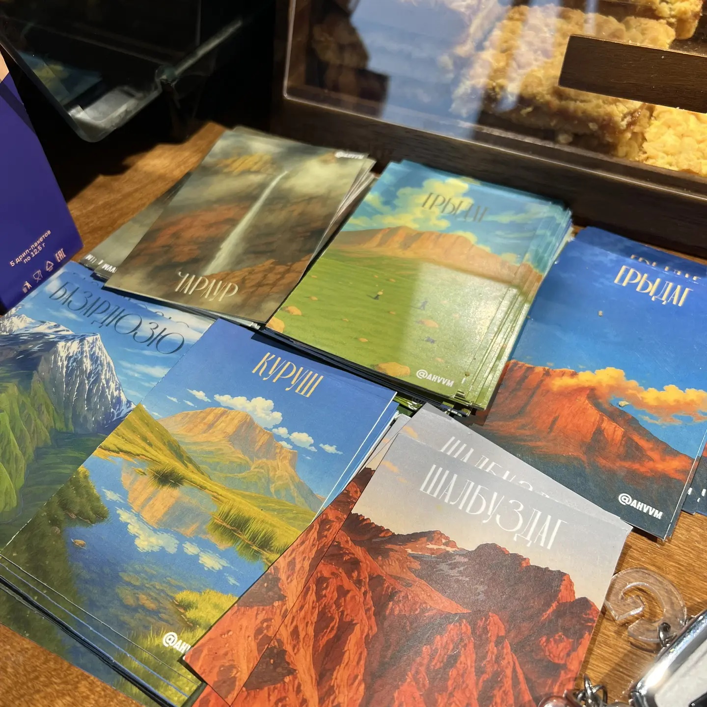 Иконка Канал Единый информационный центр Докузпаринского района — портал Max