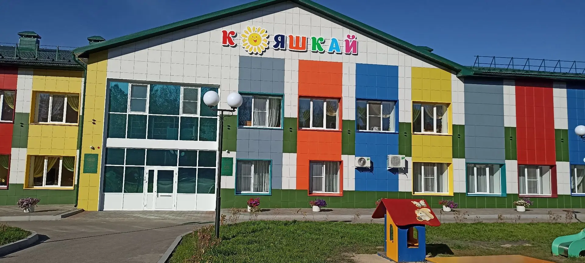 Иконка Канал МБДОУ "Большеатнинский детский сад" Атнинского МР РТ — портал Max