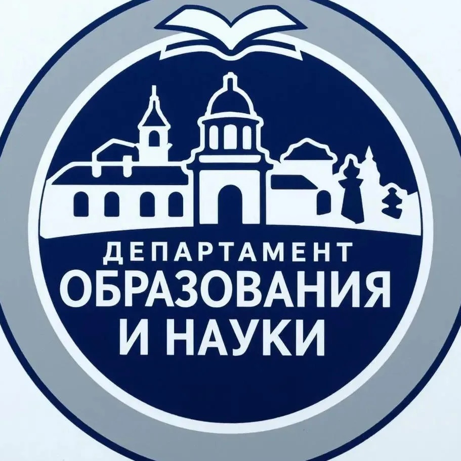 Иконка Канал Департамент образования и науки Брянской области — портал Max