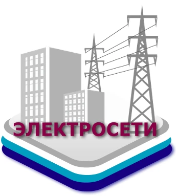 "ЭЛЕКТРОСЕТИ" СЕВЕРСК — Канал Макс рейтинг "ЭЛЕКТРОСЕТИ" СЕВЕРСК