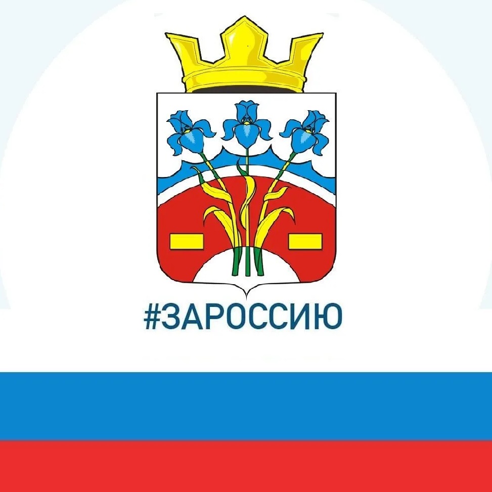 Иконка Канал Федоровский Первый сельсовет — портал Max