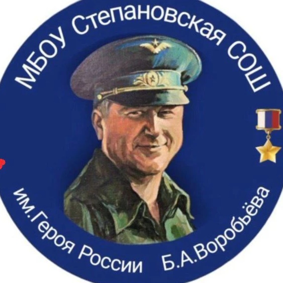 Иконка Канал Степановская школа им. Б.А. Воробьева, Электросталь — портал Max