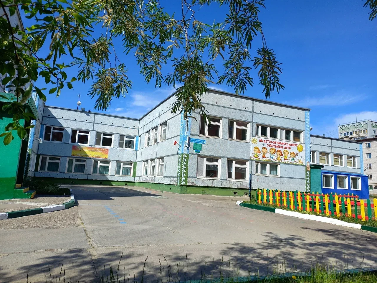 Иконка Канал НОВОСТИ МАДОУ "ДС ОВ #22" г. Усинска — портал Max