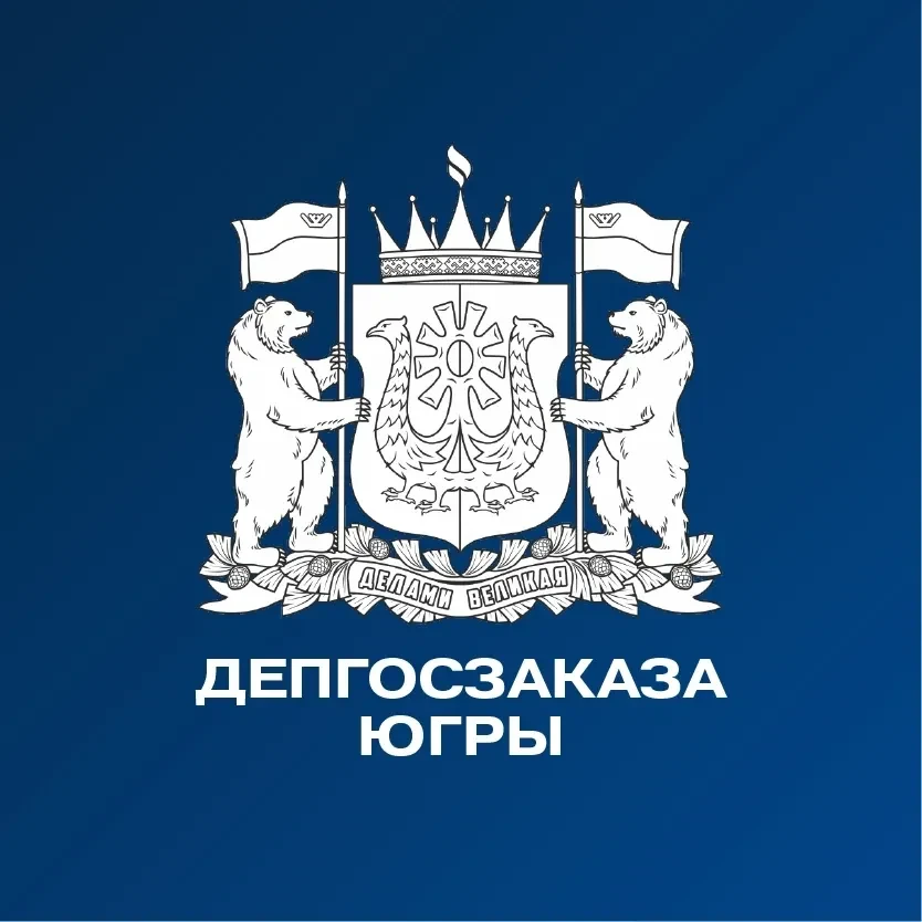 Депгосзаказа Югры — Канал Макс рейтинг Депгосзаказа Югры
