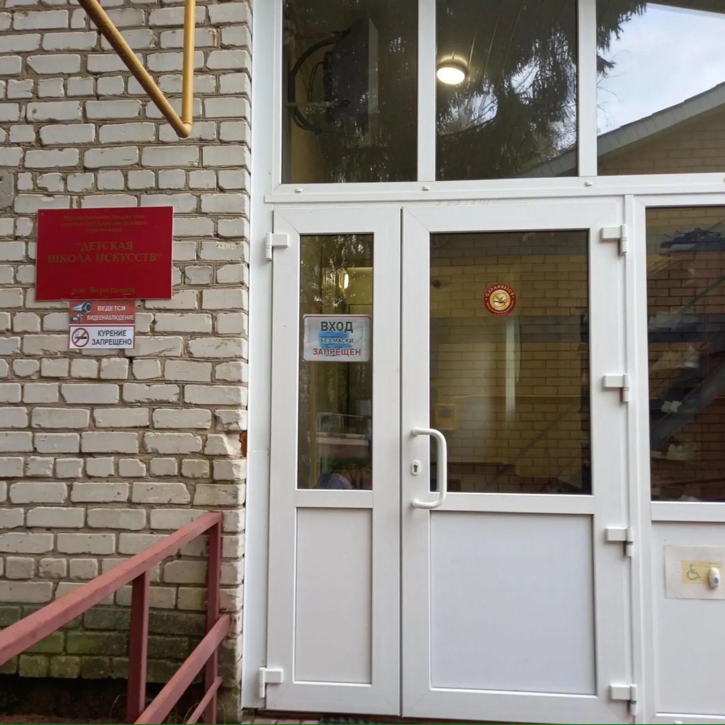 МБУ ДО ДШИ р.п. Воротынец — Канал Макс рейтинг МБУ ДО ДШИ р.п. Воротынец