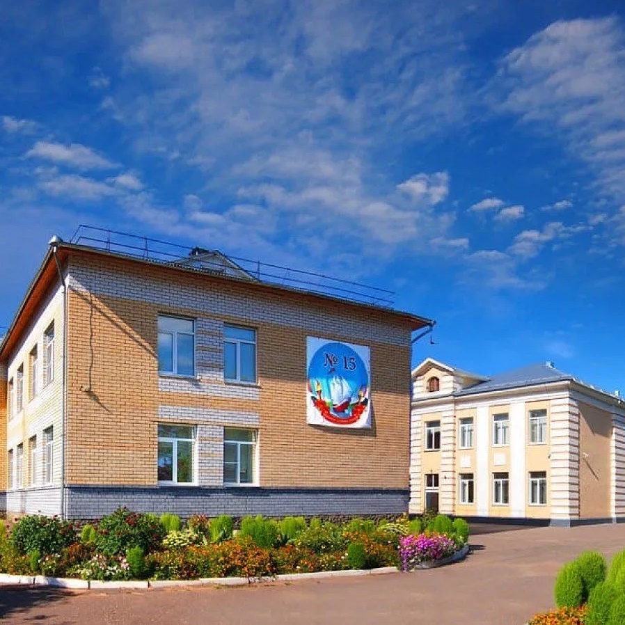 Иконка Канал МБОУ СОШ 15 — портал Max