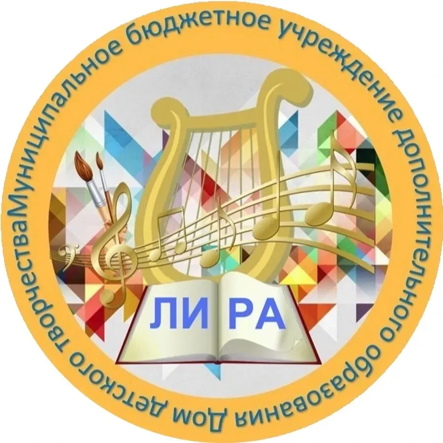 ДДТ "Лира" г. Липецка — Канал Макс рейтинг ДДТ "Лира" г. Липецка