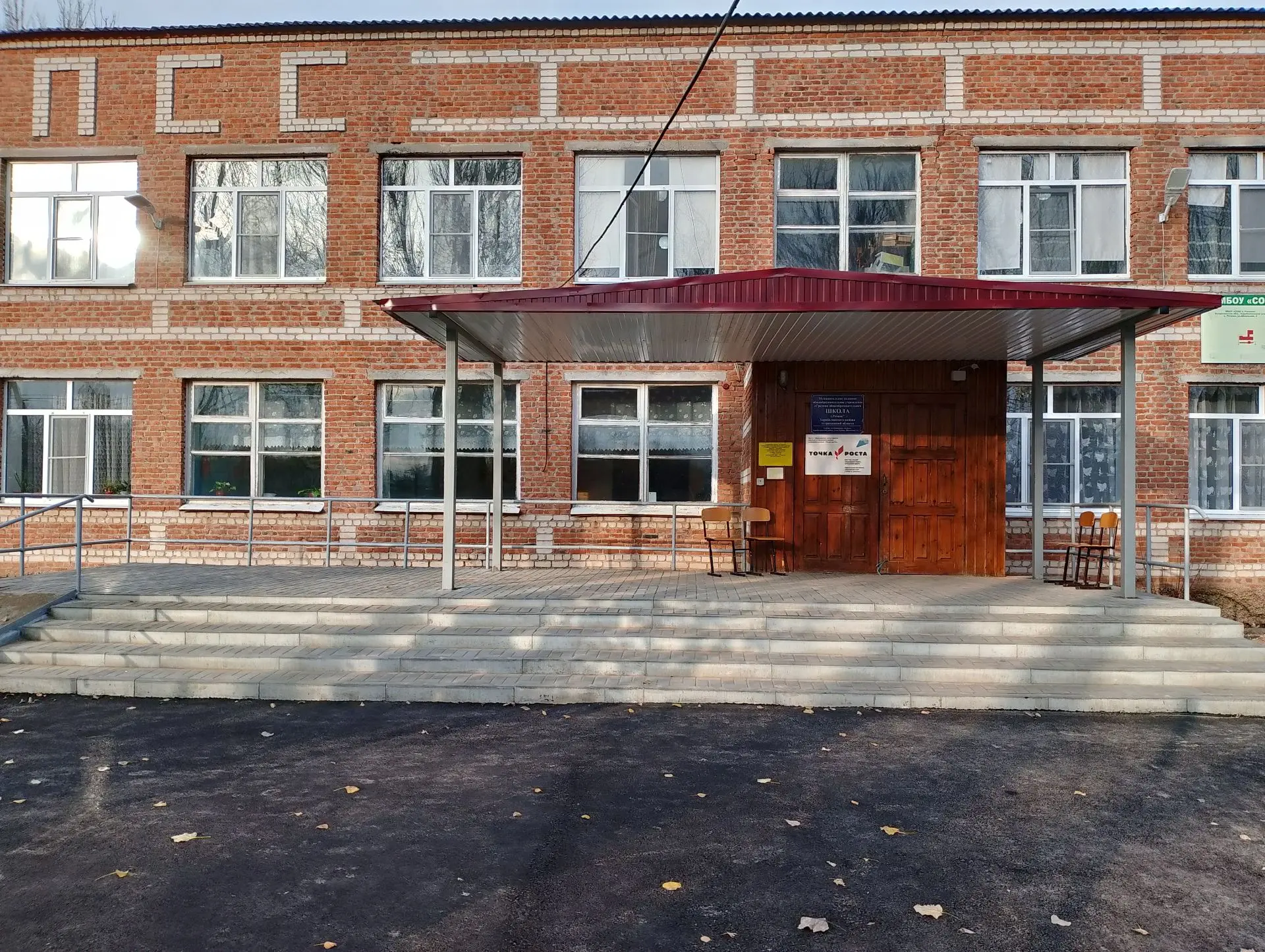 МКОУ "СОШ с.Речное" — Канал Макс рейтинг МКОУ "СОШ с.Речное"