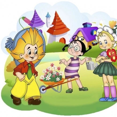 «Солнечный город» Детский сад №14 г.Магнитогорска — Канал Макс рейтинг «Солнечный город» Детский сад №14 г.Магнитогорска