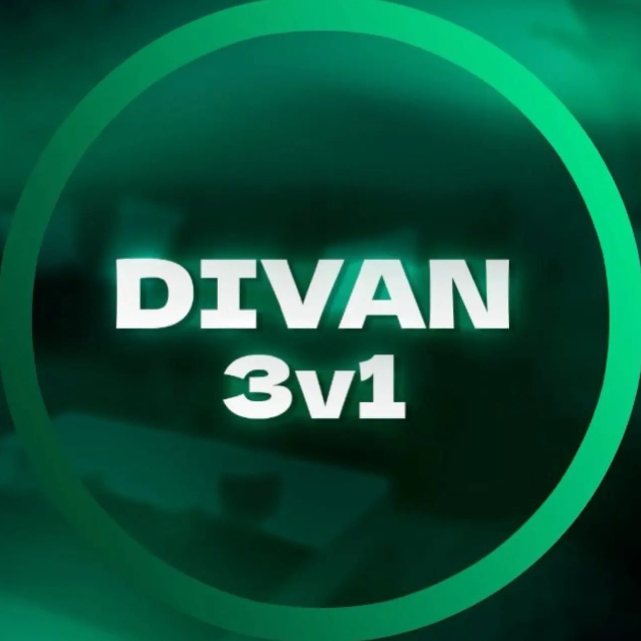 Иконка Канал Диван 3в1 — портал Max