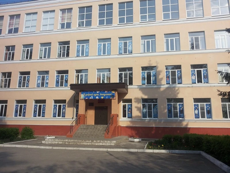 Иконка Канал МБОУ "Школа № 21" — портал Max