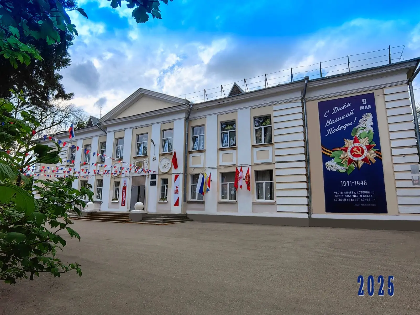 Иконка Канал МБОУ СОШ №7 г.Ессентуки — портал Max