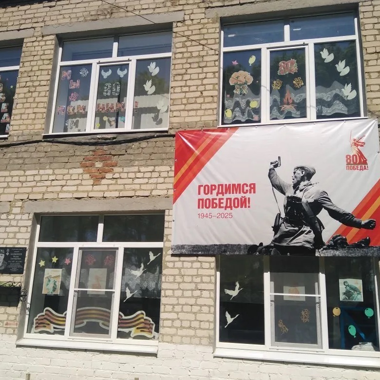 Иконка Канал МБОУ "Старокривецкая СОШ" — портал Max