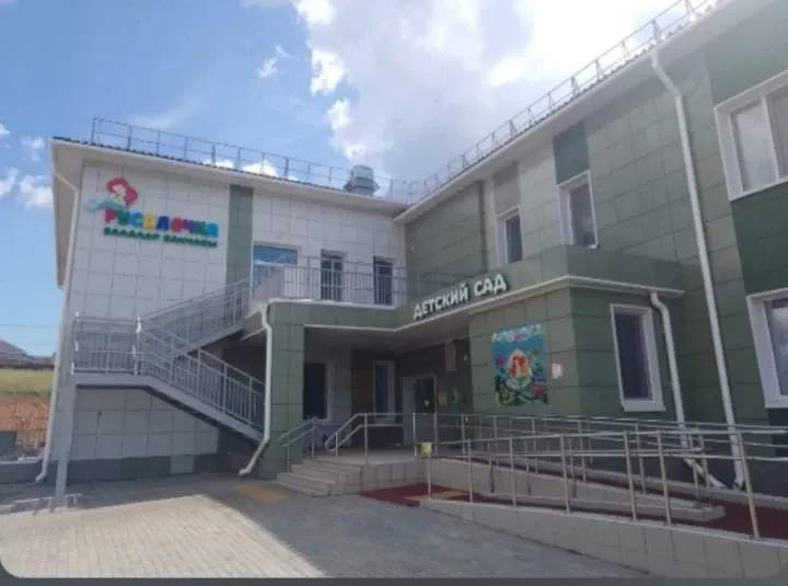 Иконка Канал МБДОУ № 15 "Теремок" — портал Max