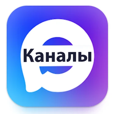 Иконка Канал Каналы в MAX. Стикеры в MAX, Stickers. Новости мессенджера MAX. — портал Max
