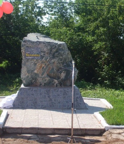 Иконка Канал Официальный канал Булановской СОШ им.И.И.Таранова — портал Max