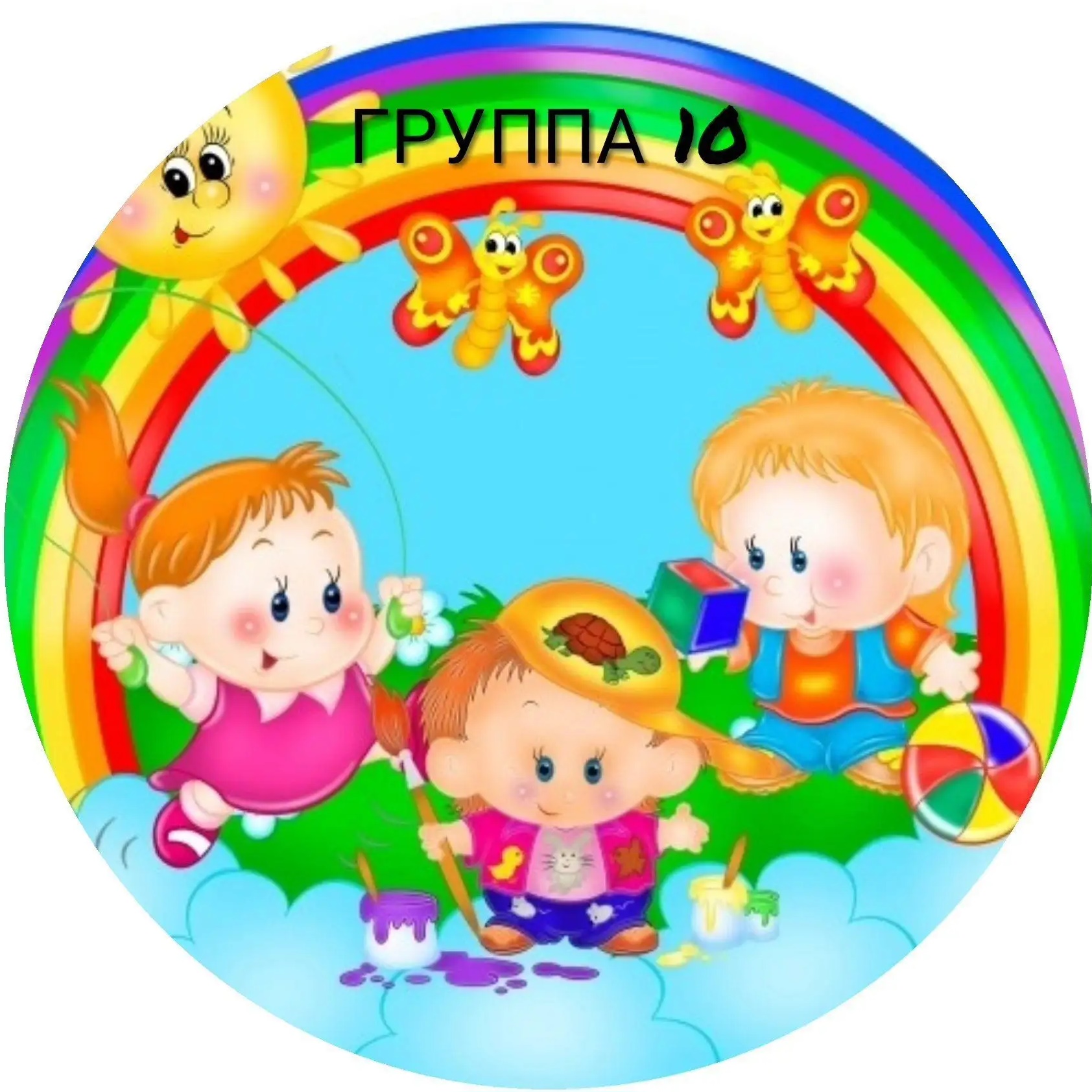 Иконка Канал МБДОУ "Колмогоровский детский сад" — портал Max