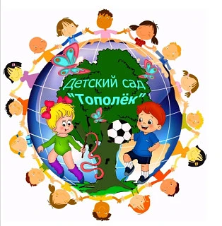 Иконка Канал ГБУ ДОО ЗО "Детский сад  № 1" Тополёк" г.Молочанск Токмакский район — портал Max