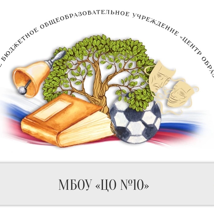 Иконка Канал Центр 10 Богородский — портал Max