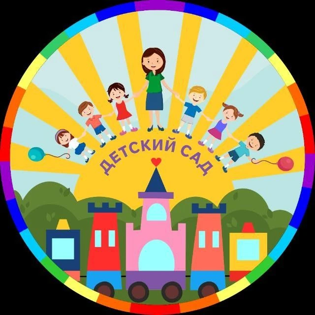 Иконка Канал МКДОУ №160 — портал Max