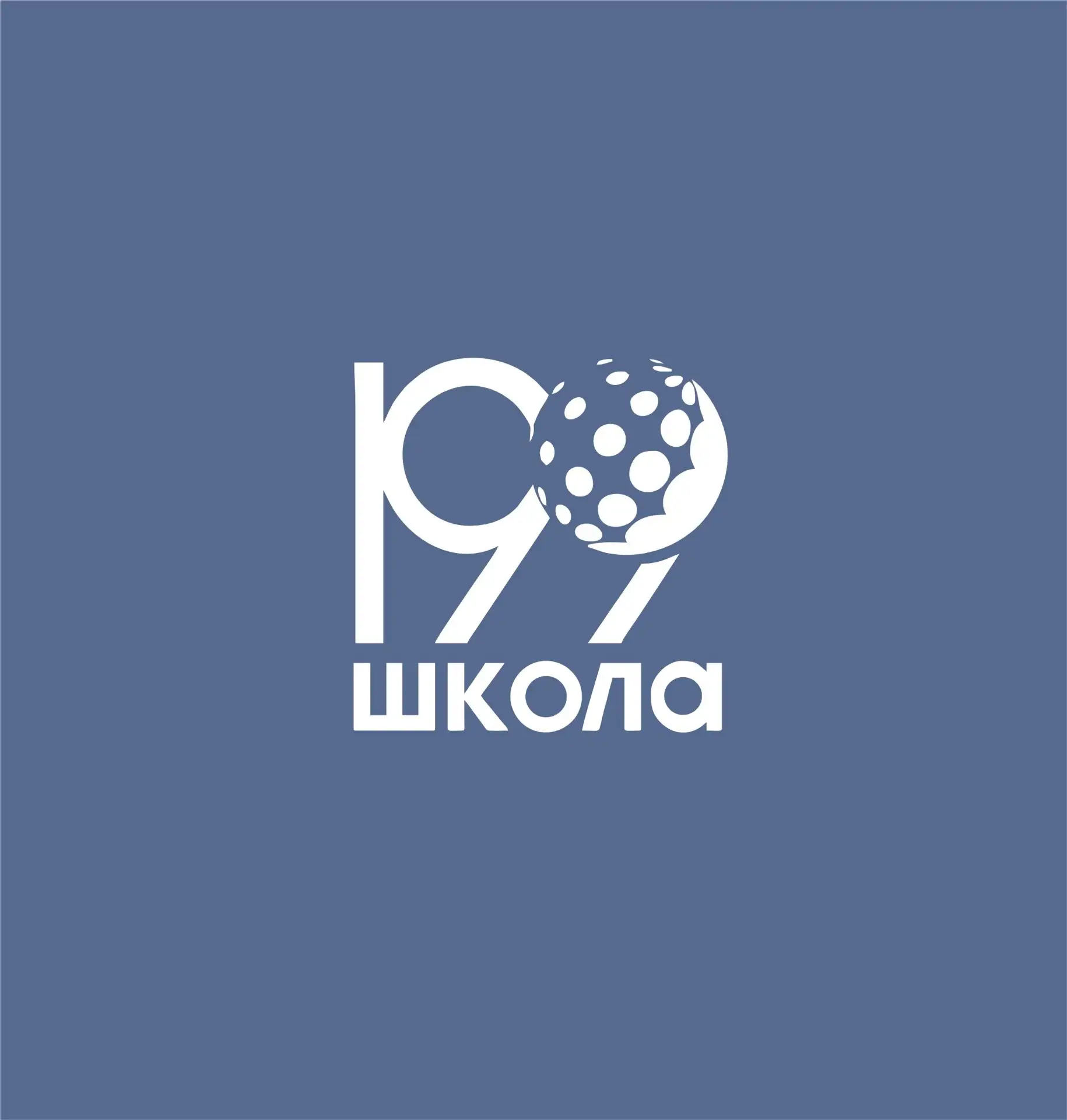 Иконка Канал ГБОУ школа № 199 — портал Max