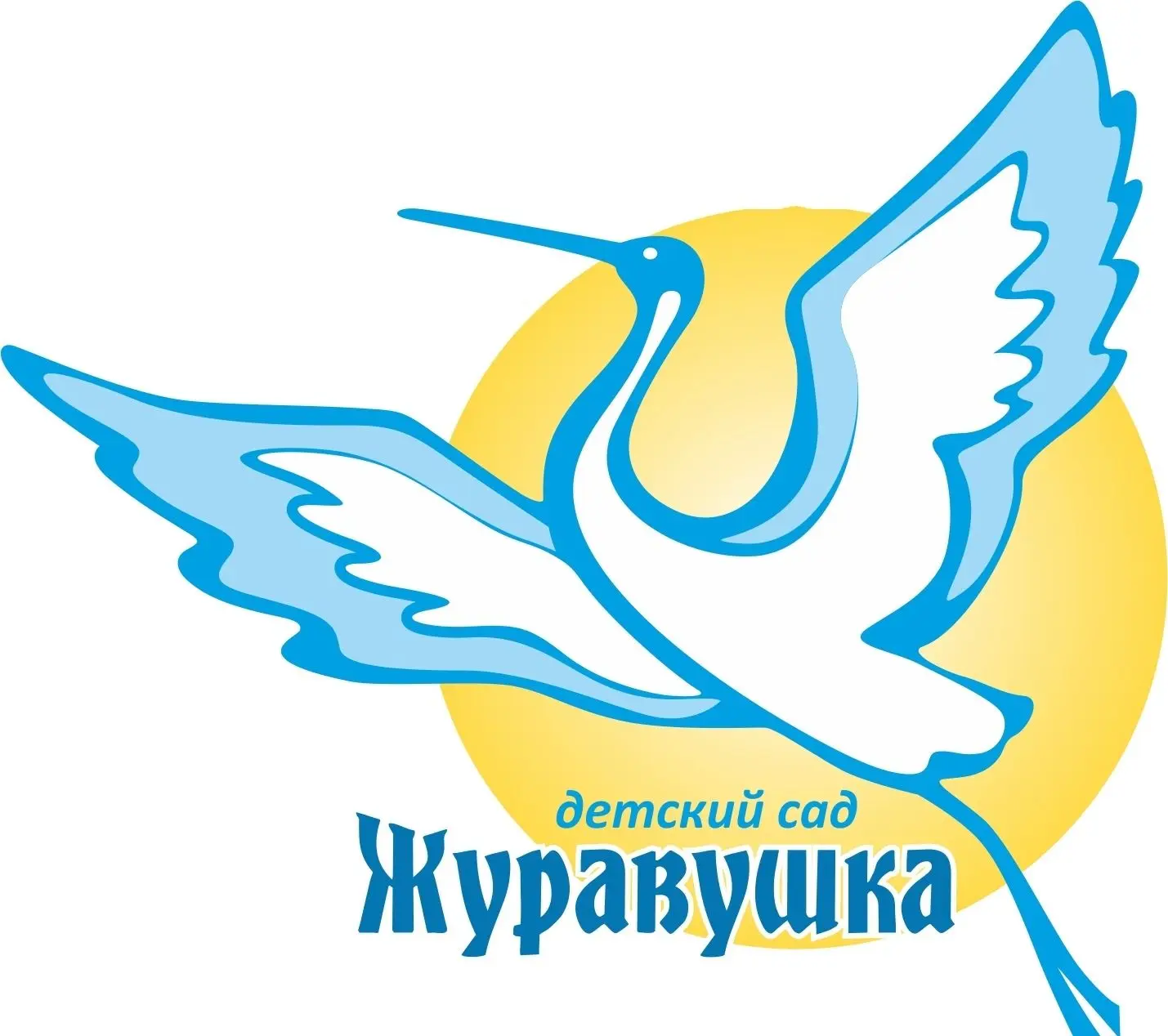 Детский сад "Журавушка" — Канал Макс рейтинг Детский сад "Журавушка"