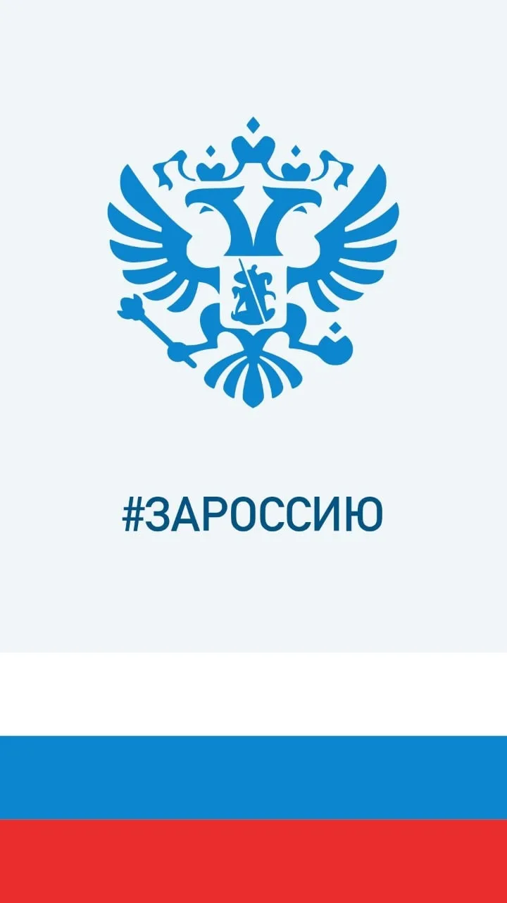 Иконка Канал МКУ «Управление хозяйственного обслуживания» — портал Max