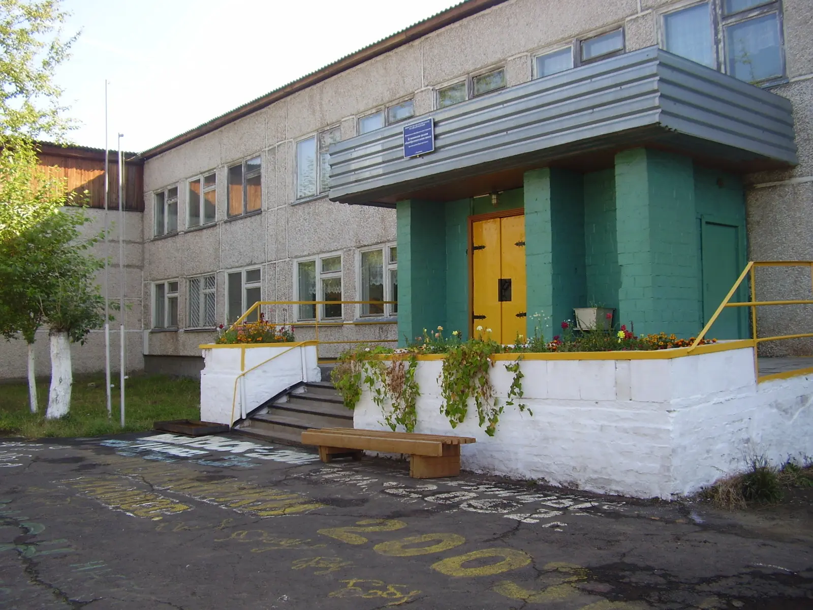 Иконка Канал МКОУ "Кузнецовская СОШ" — портал Max