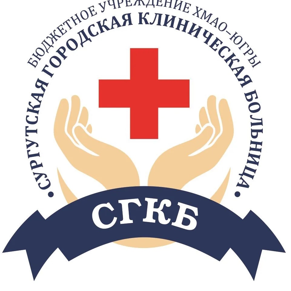 Иконка Канал Сургутская городская клиническая больница — портал Max