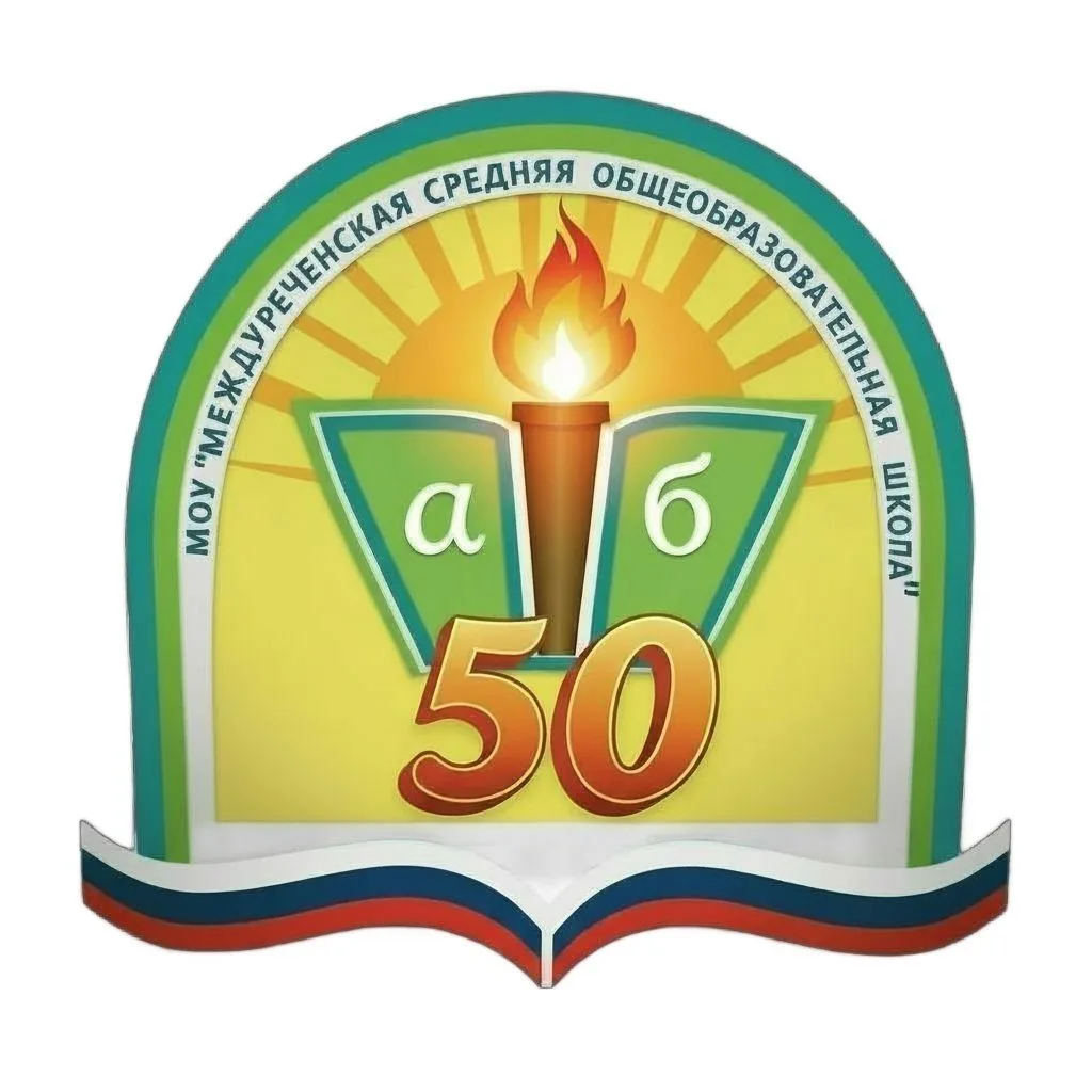 Иконка Канал МОУ "Междуреченская СОШ" Республика Коми — портал Max