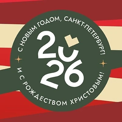 Иконка Канал Комитет по инвестициям Санк-Петербурга — портал Max