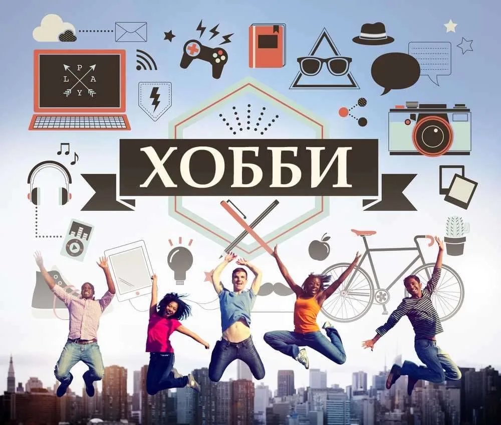 Иконка Группа Хобби (продвижение) — портал Max