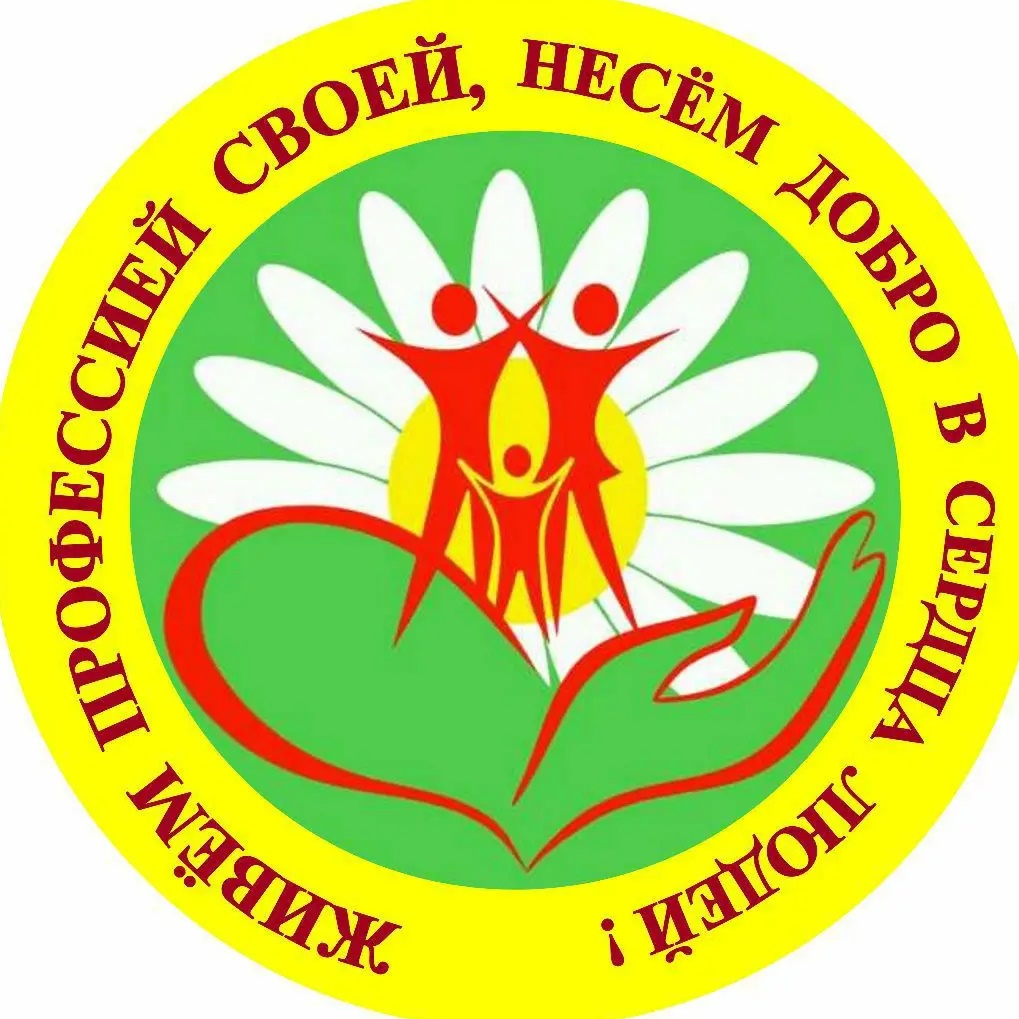 Иконка Канал "Ровесник" социально-реабилитационный центр — портал Max