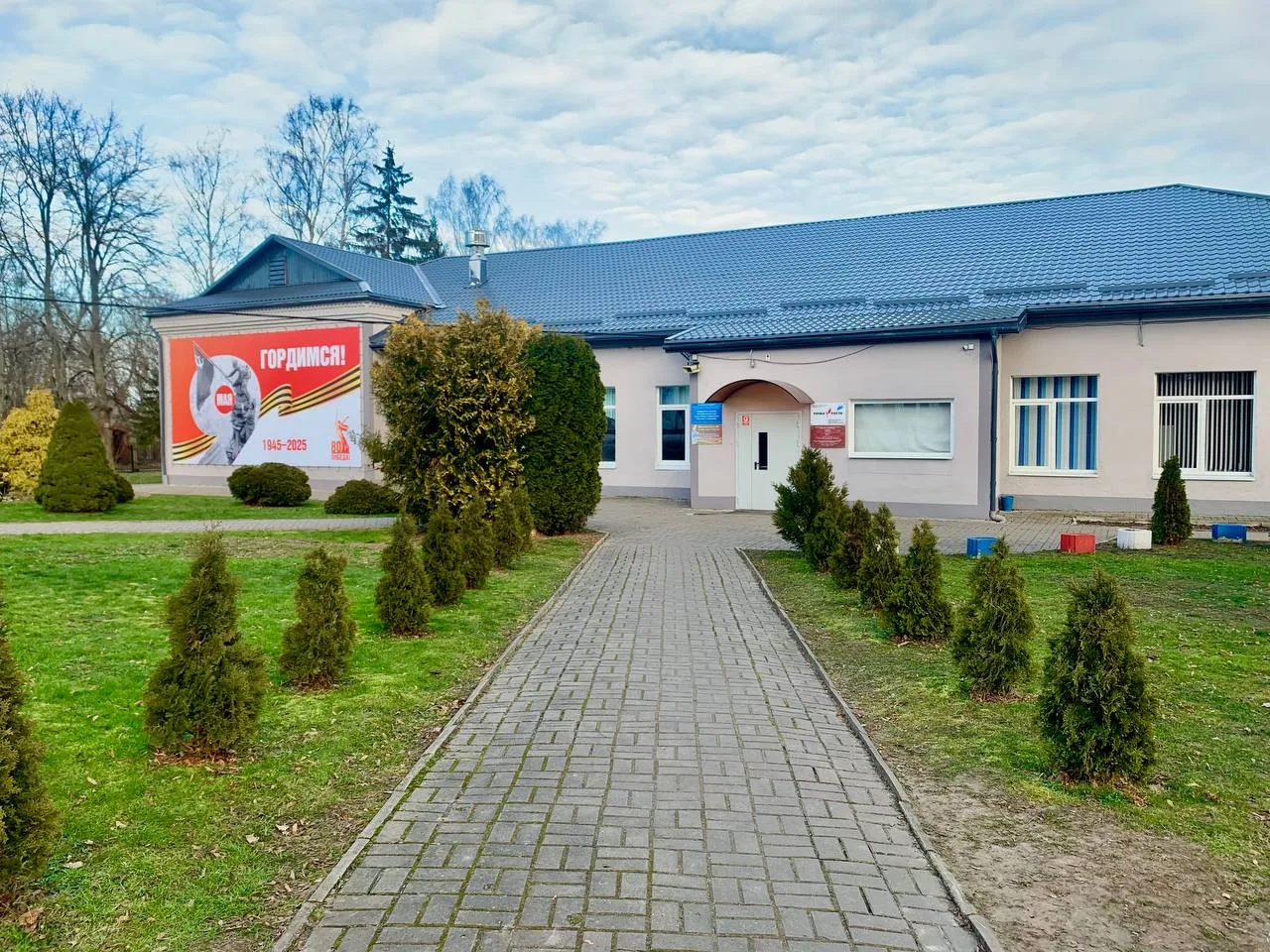 Иконка Канал МБОУ "Добринская ООШ им. Спиридонова Н. С." — портал Max