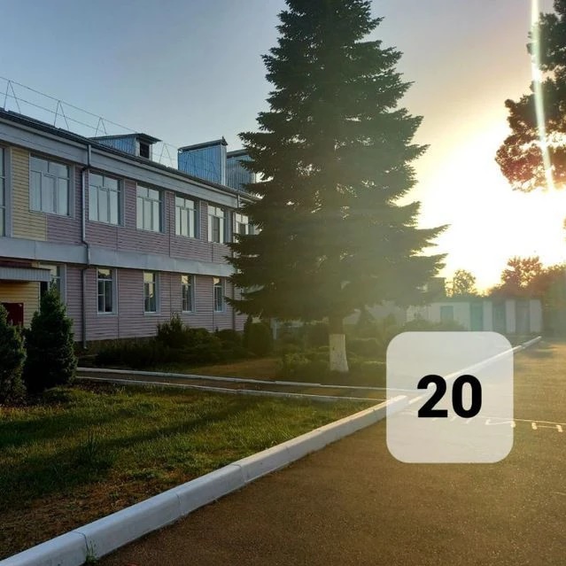 МБДОУ «Детский сад №20 «Ромашка» — Канал Макс рейтинг МБДОУ «Детский сад №20 «Ромашка»