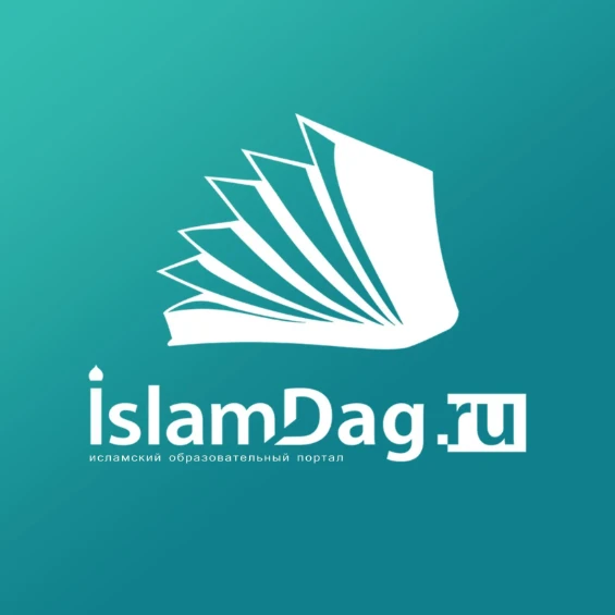 Иконка Канал Исламдаг — портал Max