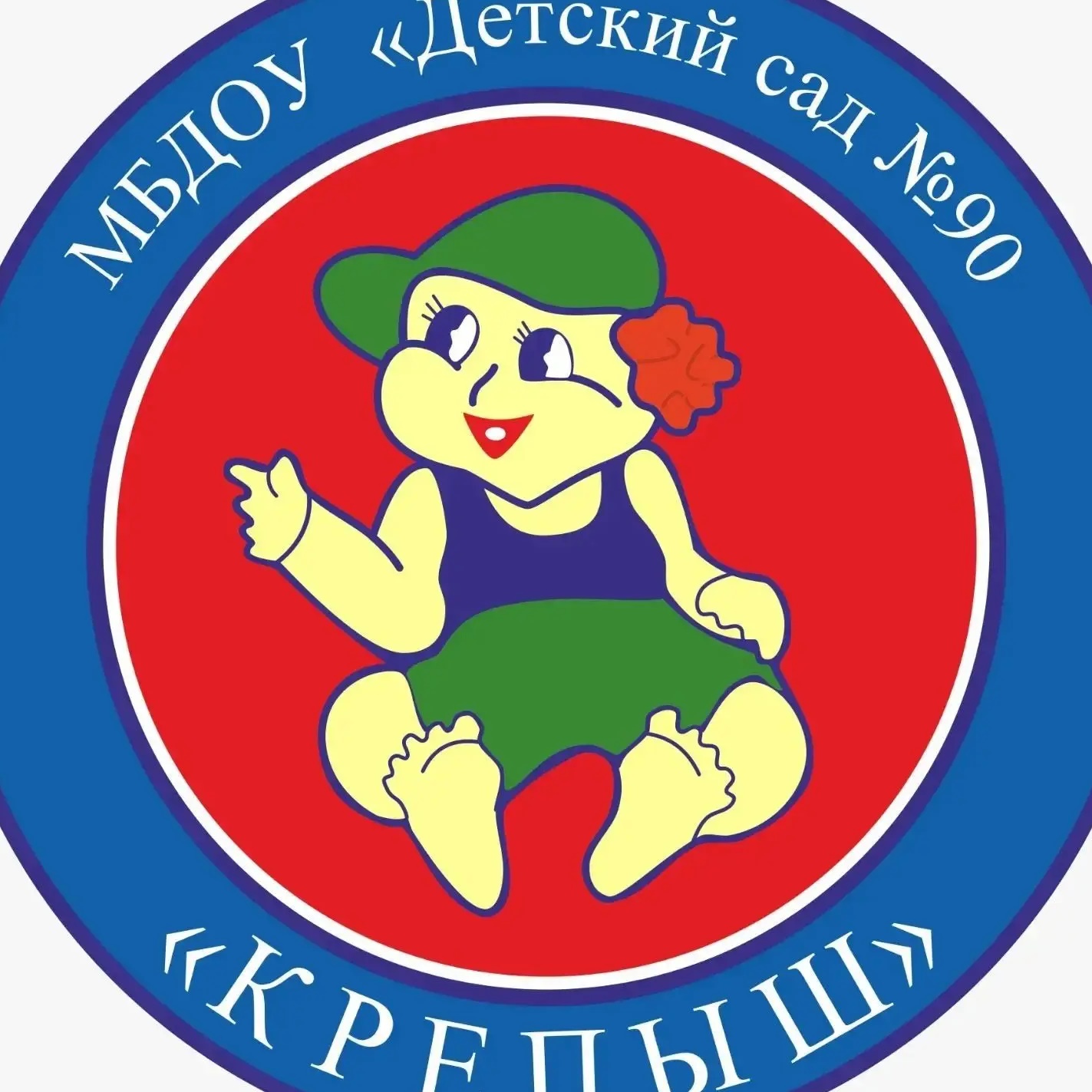 Иконка Канал Детский сад N90 «Крепыш» — портал Max
