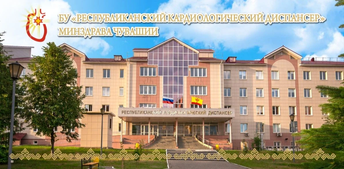 Иконка Канал БУ РКД Чувашии — портал Max