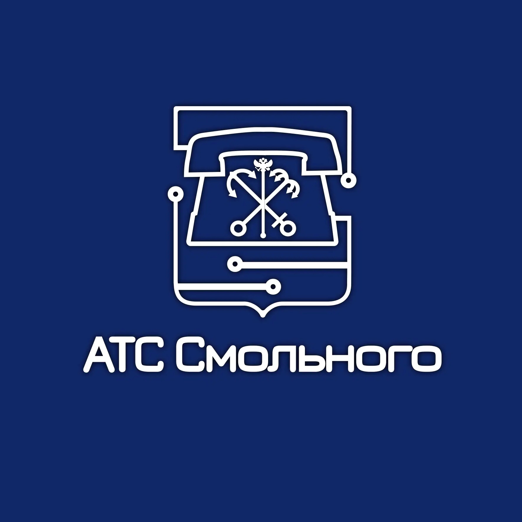 Иконка Канал СПб ГУП «АТС Смольного» — портал Max