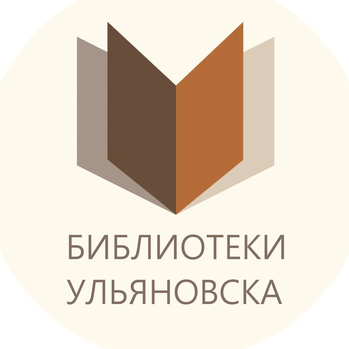 Иконка Канал Библиотеки Ульяновска (ЦБС) — портал Max