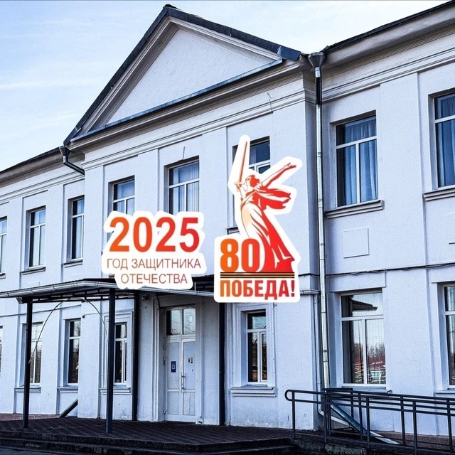 МБОУ СОШ №2 г. Тихорецка — Канал Макс рейтинг МБОУ СОШ №2 г. Тихорецка